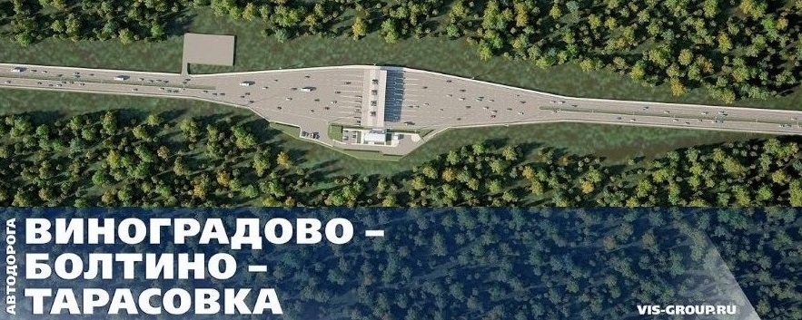 Статические испытания на объекте строительства участка автомобильной дороги Виноградово-Болтино-Тарасовка